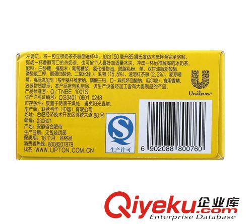 饮品系列 立顿经典醇 港式鸳鸯口味 S10  可供商超