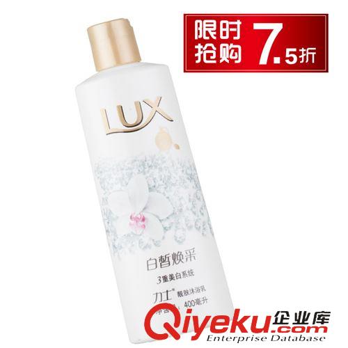 沐浴系列 力士靓肤沐浴乳白皙焕采400ml   个人用品批发  可供商超