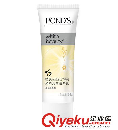 护肤清洁系列 POND'S旁氏亮采净白系列米粹润白洁面乳75g