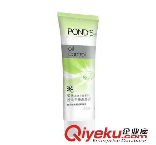 护肤清洁系列 POND'S旁氏清透平衡系列控油平衡洗颜泥75g