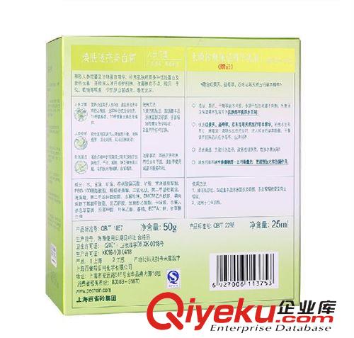 护肤清洁系列 zp国货 百雀羚焕肤透亮美白霜50g送水嫩倍现保湿精华乳液25ml