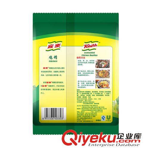 调料系列 家乐鸡精１００Ｇ  厨房调味品系列 可供商超