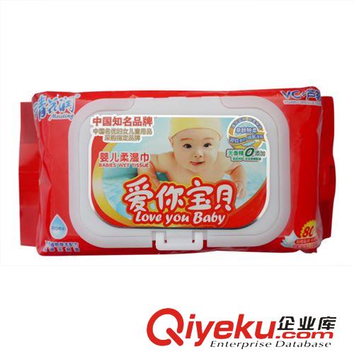  湿纸巾系列 清花润婴儿80片启封湿巾 婴儿柔湿巾 可供商超