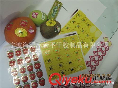 食品环保标签 供应彩印标签 水果标签 封口透明标签