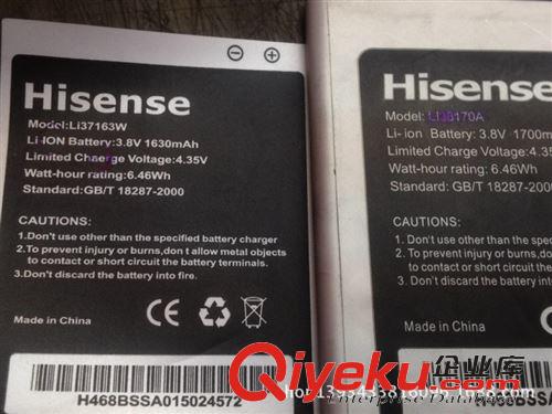 不干胶标签 批发电池标、不干胶标签