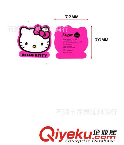 现货吊牌 现货吊牌 童装吊牌 Hello Kitty凯蒂猫KT猫吊牌