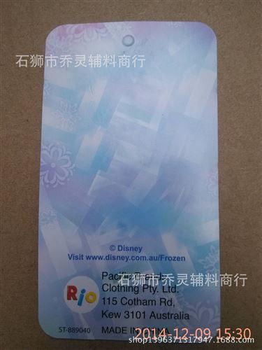 现货吊牌 新品上市新品frozen冰雪奇缘吊牌 现货吊牌