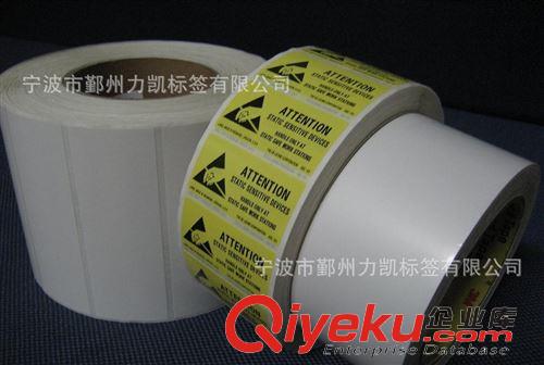 常用不干胶标签 不干胶透明 定做 哑银 拉丝银 PVC不干胶 异形彩色不干胶标签印刷