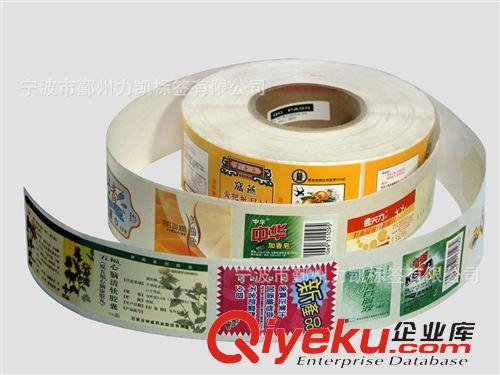 常用不干胶标签 长期供应卷筒不干胶专业印刷防伪不干胶透明不干胶 不干胶印刷