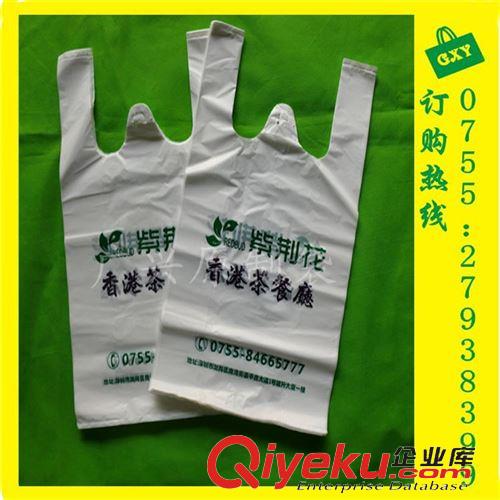 外卖袋 订做自助餐塑料打包背心袋|餐厅外卖手提塑料袋|豆浆单杯背心袋|