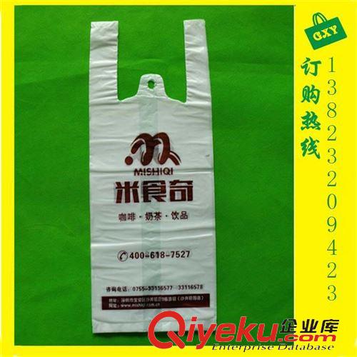 外卖袋 低价生产接订各类奶茶店塑料袋打包外卖食品背心袋可大量生产定制