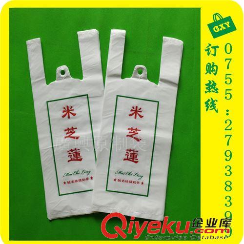 奶茶袋 塑料袋定做、低价生产、塑料水果背心胶袋、奶茶外卖打包背心袋、