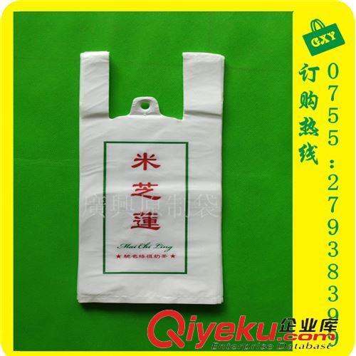 奶茶袋 塑料袋定做、低价生产、塑料水果背心胶袋、奶茶外卖打包背心袋、