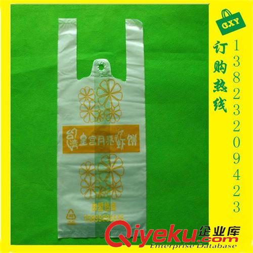 奶茶袋 厂家生产yzHDPE大卡司连锁奶茶袋 可定制 双杯奶茶塑料袋
