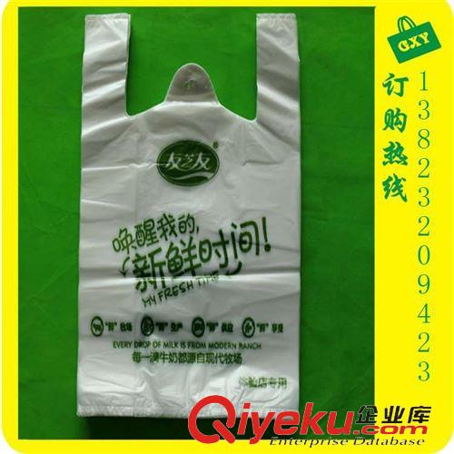 奶茶袋 深圳厂家直销|奶茶单杯打包袋|压花背心袋|面包店手提塑料袋|供应