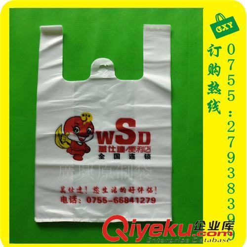 塑料袋 订做、PO原材料透明塑料背心袋、超市背心袋、水果店耐提背心胶袋