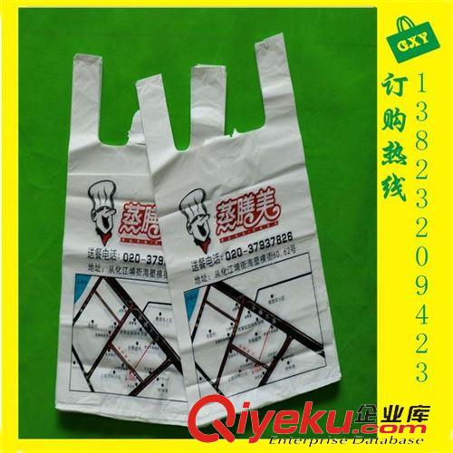 塑料袋 专业生产塑料袋 可设计背心袋 塑料 手提袋 超市便利店 购物袋