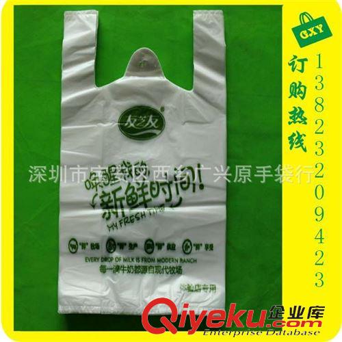 塑料袋 塑料厂家专业定制 超市购物马夹袋 新鲜水果装带购物塑料袋 生产