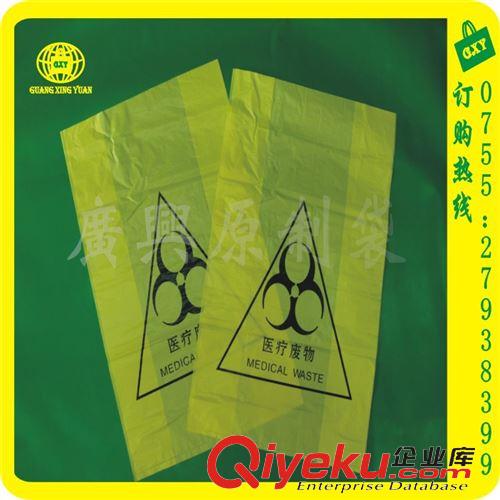 垃圾袋 塑料垃圾袋生产定做 平口黄色PO塑料垃圾袋 多款颜色可供选