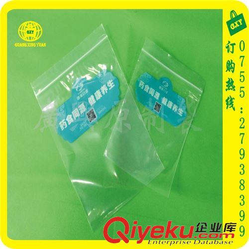 PE骨袋 HDPE塑料袋供应类型：真空密实PE骨袋、内衣包装塑料透明密实袋。