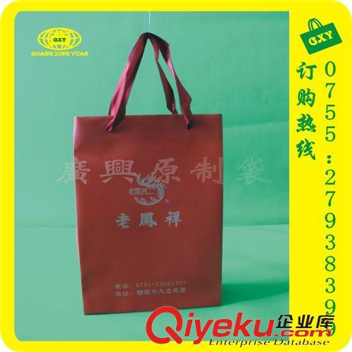 PP礼品袋 厂家制做生产PP礼品手提袋 塑料 购物袋 送礼佳节 双喜 手提胶袋