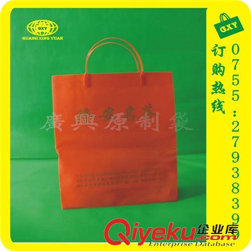 PP礼品袋 厂家制做生产PP礼品手提袋 塑料 购物袋 送礼佳节 双喜 手提胶袋