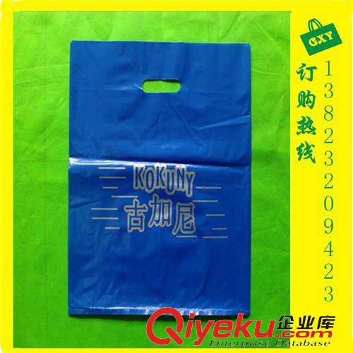 塑料手挽袋 专业订做衣服包装塑料袋 手机包装手挽袋 发服饰礼品塑料袋 定制