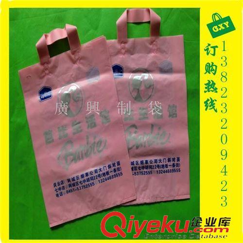 塑料手提袋 胶袋印刷厂定做 LDPE塑料服装手提袋 礼品折扣店塑料手提袋子