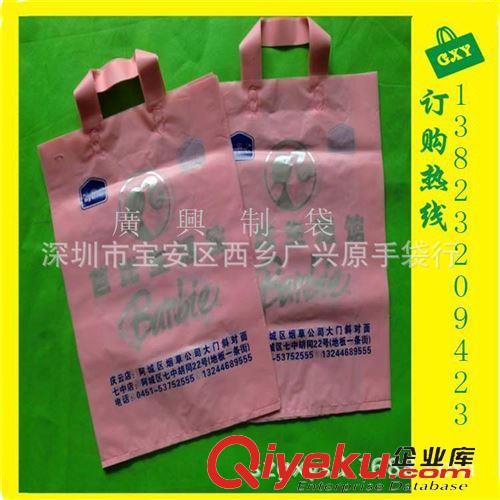 塑料手提袋 【厂家订做】服装折扣塑料手提袋、PE塑料袋、各种胶袋生产定制