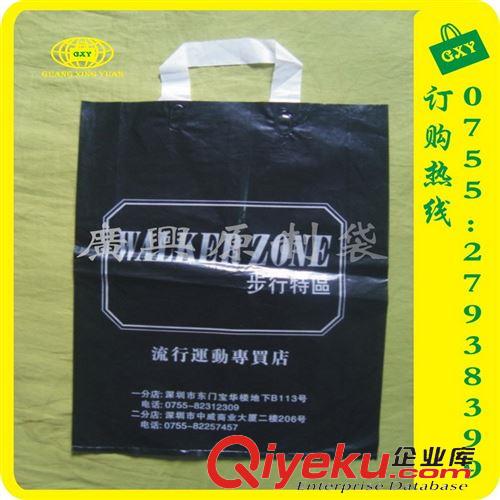 塑料手提袋 订做深圳童装店品牌高等质量HDPE塑料手提袋 宣传广告纯胶袋 供应