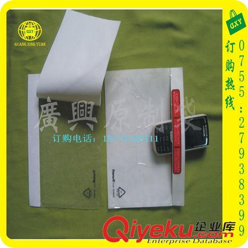OPP袋  食品袋 专业生产透明无印刷塑料背胶袋 物流通用大小规格数据背胶袋定制