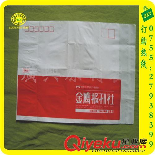 信封袋 专业生产gd塑料信封袋 外贸进口强粘胶快递信封袋