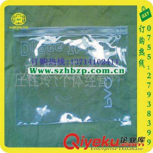 pvc袋 【专业生产】透明封口拉链pvc袋 可定做磨砂pvc袋 量大价优