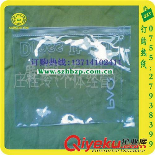 pvc袋 【专业生产】透明封口拉链pvc袋 可定做磨砂pvc袋 量大价优