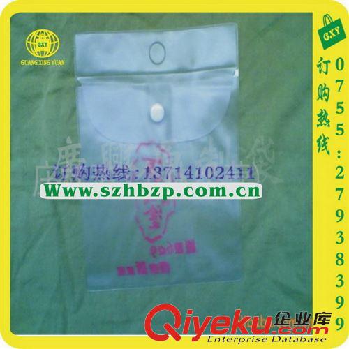 pvc袋 宝安 胶袋 厂 专业定做各类塑料袋 pvc透明拉链袋 欢迎订购