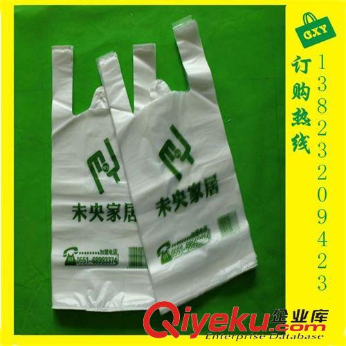 胶袋 深圳厂家|直销|塑料背心袋|活跃度背心袋|手提背心袋|广告纯胶袋