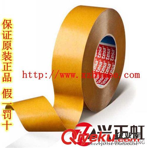 进口胶带 德莎4972/tesa4972/耐高温PET薄膜双面/超薄黄纸双面胶