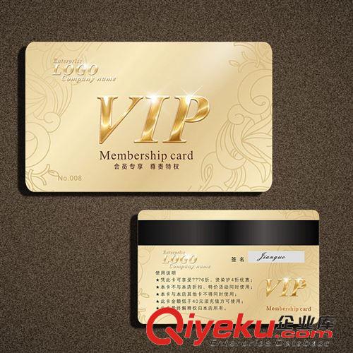 会员卡/贵宾卡 【深圳雅途印刷】 制作 VIP会员卡 定做IC卡