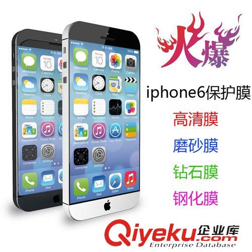钢化玻璃膜 iphone6plus保护膜 iphone6钢化玻璃膜 苹果6手机屏幕保护贴膜