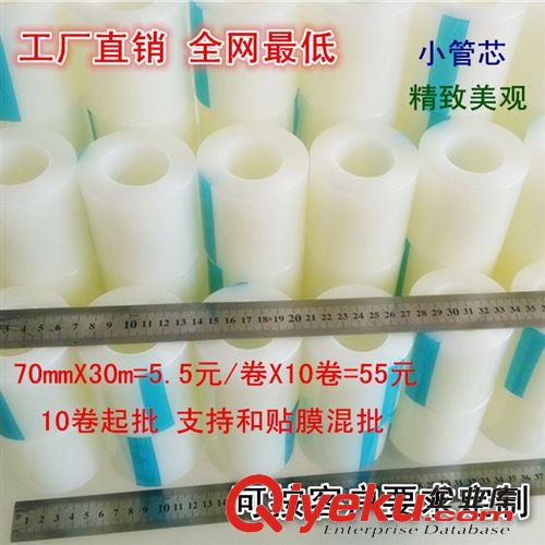 手机贴膜工具 【粘尘膜、除尘膜】如何清理 吸洗 手机屏幕上的灰尘、脏污