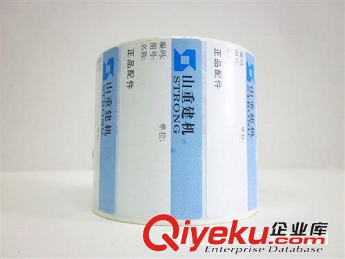 卷筒不干胶 厂家专业供应 不干胶标签 工业标签 卷筒标签印刷不干胶 可定制