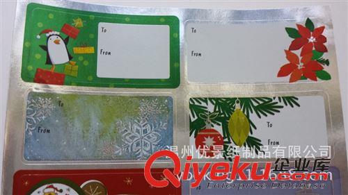圣诞系列 厂家专业生产供应 圣诞礼品 装饰贴纸 不干胶标签 圣诞卡通图案