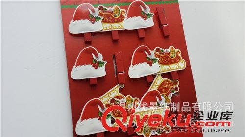 圣诞系列 创意 可爱小夹子圣诞小卡片 圣诞树装扮卡片组合 圣诞帽祝福卡