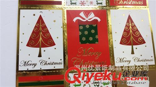 圣诞系列 厂家供应圣诞环保不干胶标签贴纸 铝箔圣诞树贴纸 圣诞卡纸