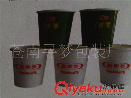 纸杯 厂家专业设计制作各种规格咖啡纸杯