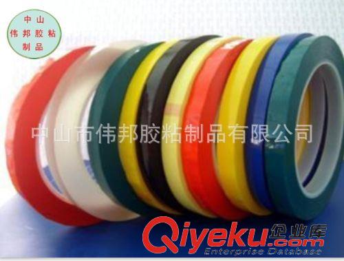 工业胶带 厂家生产 高温分色玛拉胶带 绝缘马拉胶带
