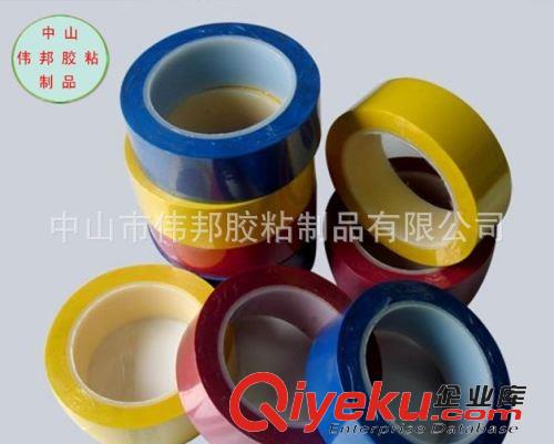 工业胶带 玛拉胶生产厂家主营热销黄色变压器绝缘玛拉胶带