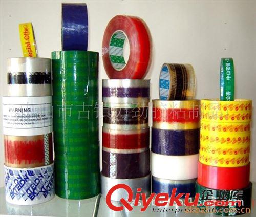 金属喷砂胶带 批发供应包装胶带，印字胶带，彩色胶带，胶带(图)