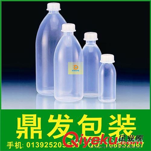 试剂瓶 深圳供应塑料试剂瓶 品种齐全，满足大多数需求
