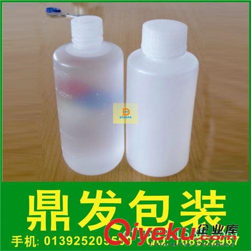 试剂瓶 深圳供应150ml、250ml、500ml、1000ml塑料试剂瓶